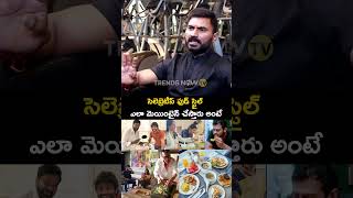 హీరోస్ మనలాగా తినరు నాగార్జున నెక్స్ట్ లెవల్ diet food yoga shorts ytshorts [upl. by Eiramac]