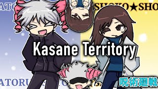 kasane territory meme  呪術廻戦 [upl. by Olotrab431]