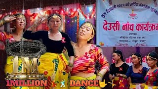 1 million dance video  cover dance video  tihar deusi bhailo dance Raj limbu7  how to dance [upl. by Aneelad312]