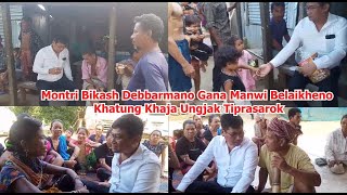 Montri Bikash Debbarmano Gana Manwi Belaikheno Khatung Khaja Ungjak Tiprasarok [upl. by Siesser207]