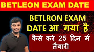 BELTRON COMPUTER TEST 60 Question का Full Discussion दोपहर 01 बजे से [upl. by Edea834]