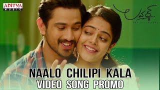 Naalo Chilipi Kala Video Song Promo  Lover Songs  Raj Tarun Riddhi Kumar [upl. by Zetneuq808]