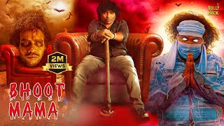 Bhoot Mama Movie  Hindi Dubbed Movies  Malavika Menon  Yogi Babu  Rajendran  Comedy Movies [upl. by Cy]