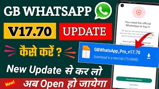 GB WhatsApp Update Kaise Kare V1770 GBWhatsApp Update Kaise Karen  GB WhatsApp v1770 Update [upl. by Drawoh797]