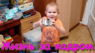 Жизнь за кадром Обычные будни часть 398 VLOG 0424г Семья Бровченко [upl. by Netsruk681]