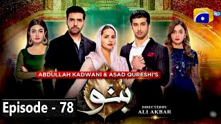 Banno Episode 78  HAR PAL GEO  28th November 2021  banno ep78 by drama best review [upl. by Weinreb354]