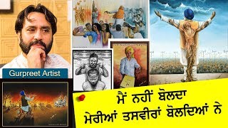 Gurpreet Artist Bathinda  Special Interview [upl. by Retniw437]