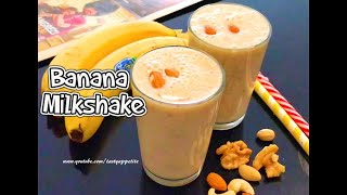 Banana Milkshake Recipe  Weight Loss  2 Mins Banana Milkshake Recipe  Protein Rich [upl. by Fabrin80]