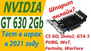 gt 630 2gb тест в играх 2021 году [upl. by Lj]