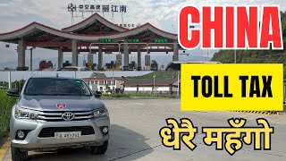 CHINA TOLL TAX धेरै महँगो  Driving on Toll Roads in China  Nepal to Thailand Road Trip EP 15 [upl. by February]