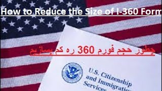 How to Reduce The Size of I360 Form For SIV Applicants in Easy Wayطریقه کم ساختن حجم فورم ۳۶۰ [upl. by Amaso119]