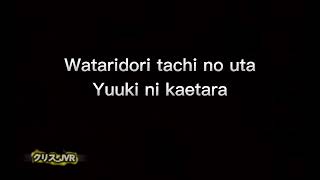 One Piece Op 5Kokoro no Chizu Karaoke [upl. by Ecniv]