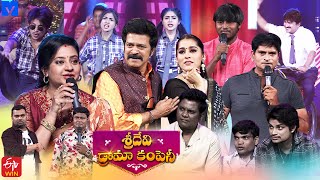 Sridevi Drama Company Latest Promo  Every Sunday 100 PM in Etvtelugu  23rd April 2023 [upl. by Arvie706]