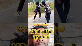 Comedy video Ajay Kumar AI block reaction comedy trending ajay Kumar AI block reaction 😭😞😞 [upl. by Ahsilif]