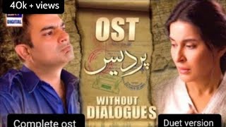 Pardes duet version ost  Amanat Ali and sithi Saha  Naveed Nashad  Qamar Nashad  ARY Digital [upl. by Nerrol]