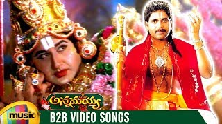 Annamayya Back 2 Back Full Video Songs  Nagarjuna  Ramya Krishna  Kasturi  Suman  Mango Music [upl. by Adim135]