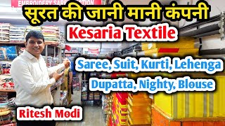 Kesaria Textile Company Surat Tour video  saree wholesale market surat Real saree factory in surat [upl. by Gnoy]