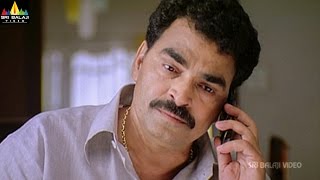 Neninthe Movie Shinde Emotional Scene  Ravi Teja Siya  Sri Balaji Video [upl. by Annaerdna137]