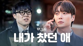 그 때 잘해줄걸 연애의 참견 EP207  KBS Joy 231226 방송 [upl. by Tannenwald871]