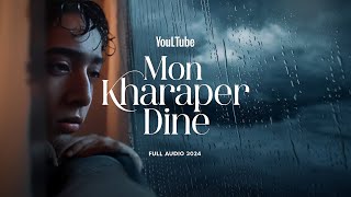 Mon Kharaper Dine Full Audio 2024  Bengali Sad Song  Ranotosh Das  Vibe Creative Song [upl. by Durware]