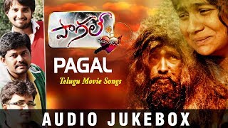 Pagal Jukebox  Pagal Telugu Movie Songs  Rajendra Shirisha  Latest Telugu Songs [upl. by Oiruam]