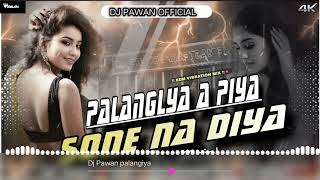 Palangiya sone na diya pawan singh bhojpuri song Dj hard mix Bass DJ Pawan official [upl. by Hawken]