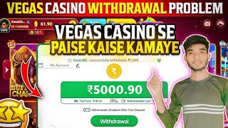 Vegas Casino App Me Withdrawal Kaise Kare  Vegas Casino Real Or Fake [upl. by Zarah]