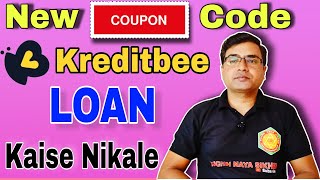 kreditbee coupon code for processing fee october  kreditbee new coupon code  apply kreditbee [upl. by Akemaj]