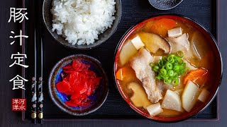 豚汁定食｜豬肉味噌湯｜《深夜食堂》美食深度还原系列01：开篇｜Tonjiru [upl. by Anilehs]