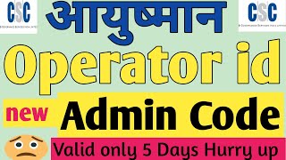 New Admin Code । ऑपरेटर Id Admin Code 2024 । Csc Ayushman । [upl. by Nnyltiac597]