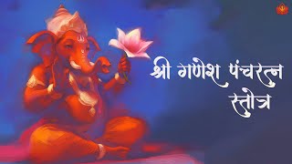 Lord Ganesh Mantra For PROSPERITY amp FORTUNE Ganesh Pancharatna Stotra  Ganesh Chaturthi Special [upl. by Parsons711]