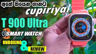 T 900 Ultra calling smartwatch unboxing and review in sinhala [upl. by Scever]