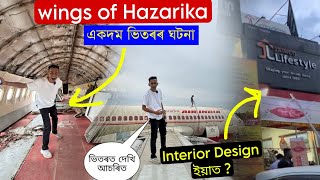 Wings of Hazarika ভিতৰৰ পৰা ৰহস্য । Interior Design শিৱসাগৰৰ কত  Jainco ৰ ঘটনা [upl. by Anazraf]