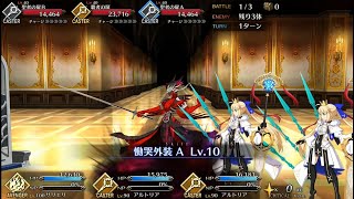 FGO JP Double Castoria Salieri 3T QP Farm [upl. by Gerhardine]