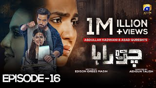 Chauraha Episode 16  Mikaal Zulfiqar  Madiha Imam Eng Sub  25th July 2022  HAR PAL GEO [upl. by Pohsib]