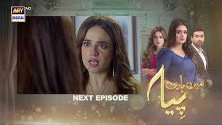 Mein Hari Piya Episode 17  Teaser  ARY Digital Drama [upl. by Aydin]