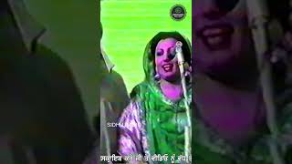 Saun Da Mahina  Mohammad Sadiq Ranjit Kaur 1988 Akhara song punjabiliveshow punjabisong [upl. by Wolcott]