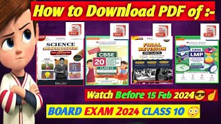 😎Best For Board Educart Final Revision Book Oswaal LMP 😳202324 😍Class 10  Best Sample paper [upl. by Nealy827]