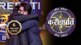 Big B ने मनाया अपना जन्मदिन  Kaun Banega Crorepati Season 14 [upl. by Kaz920]