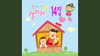 장식하세북치는 소년크리스마스 트리창밖을 보라루돌프 사슴코 [upl. by Risley127]