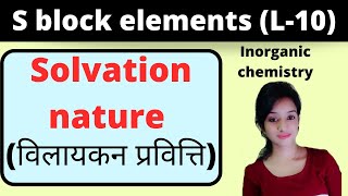 L10 S block elements solvation nature s block elements bsc 1st year inorganic chemistry knowleg [upl. by Darnell]