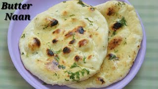 Butter Naan in Kannada  ಬಟರ್ ನಾನ್ ರೋಟಿ  Butter Naan Recipe in Kannada  Rekha Aduge [upl. by Olnay270]