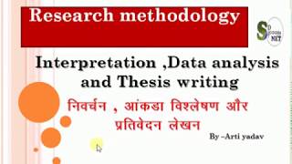 interpretation of data  analysis and thesis writing Nta UGC net sociology [upl. by Cherlyn]