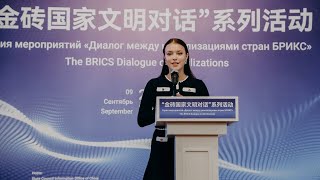 Anna Shcherbakova at events  quotDialogue between civilizations of the BRICS countriesquot Cr CGTN [upl. by Isabella]