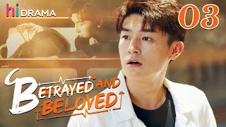 【Multisub】EP03 Betrayed and Beloved  Enamored with the Enemys Son❤️‍🔥  HiDrama [upl. by Ednalrym]