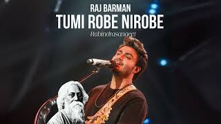 Raj Barman  Tumi Robe Nirobe Unplugged  Rabindrasangeet  Audio [upl. by Dorehs8]