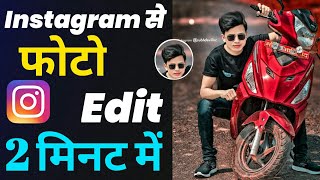 How To Edit Photo In Instagram Step By Step In HindiAarya Editz [upl. by Hintze]