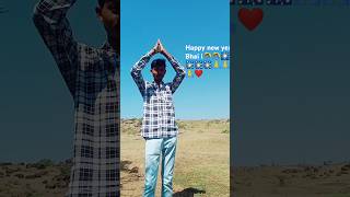 comedy funny love happy new year Bhai o kartikey mojja [upl. by Linoel]