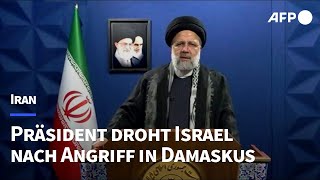 Iran Israel wird Angriff auf Konsulat in Damaskus quotbereuenquot  AFP [upl. by Mya]