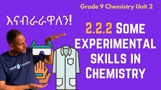 Grade 9 Chemsitry Unit 2 222 Some Experimental Skills in Chemistry  Saquama  ሳቋማ [upl. by Dahraf350]